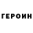 Первитин винт Ludmila Hernetska