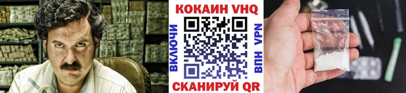 Кокаин Columbia  что такое   Талдом 