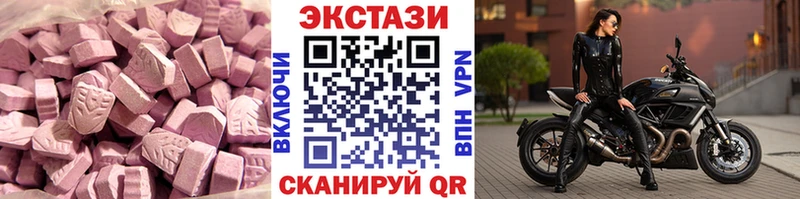 Экстази Philipp Plein Талдом