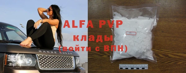 MDMA Premium VHQ Лихославль