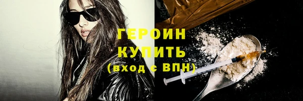 кокаин Алапаевск