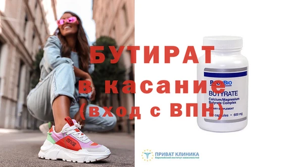 бутик Липки
