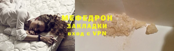MDMA Premium VHQ Лихославль