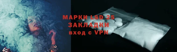 стаф Лиски