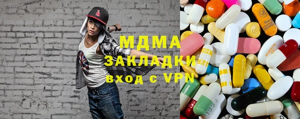 MDMA Premium VHQ Лихославль