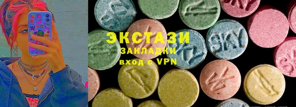 MDMA Premium VHQ Лихославль