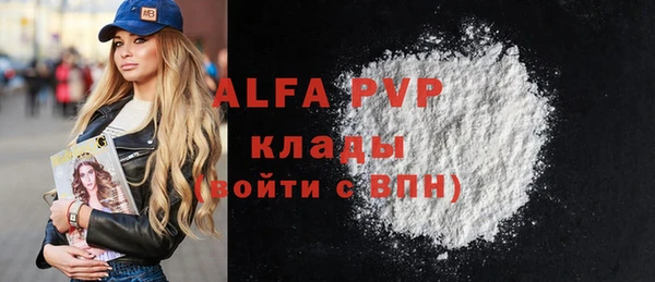 стаф Лиски