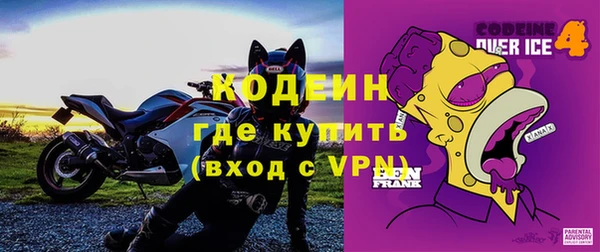 кокаин Алапаевск