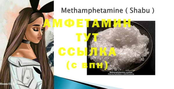 MDMA Premium VHQ Лихославль