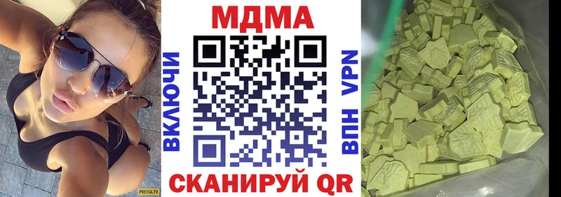 что такое наркотик  Талдом  МДМА VHQ 