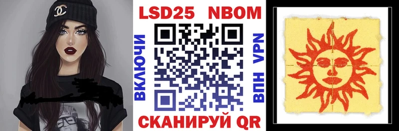 Марки NBOMe 1,5мг  продажа наркотиков  Талдом 